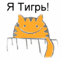 Звёздочка